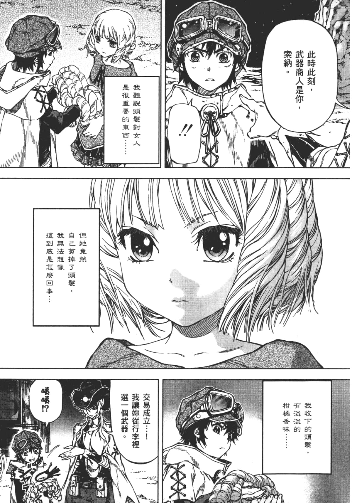 Page 153