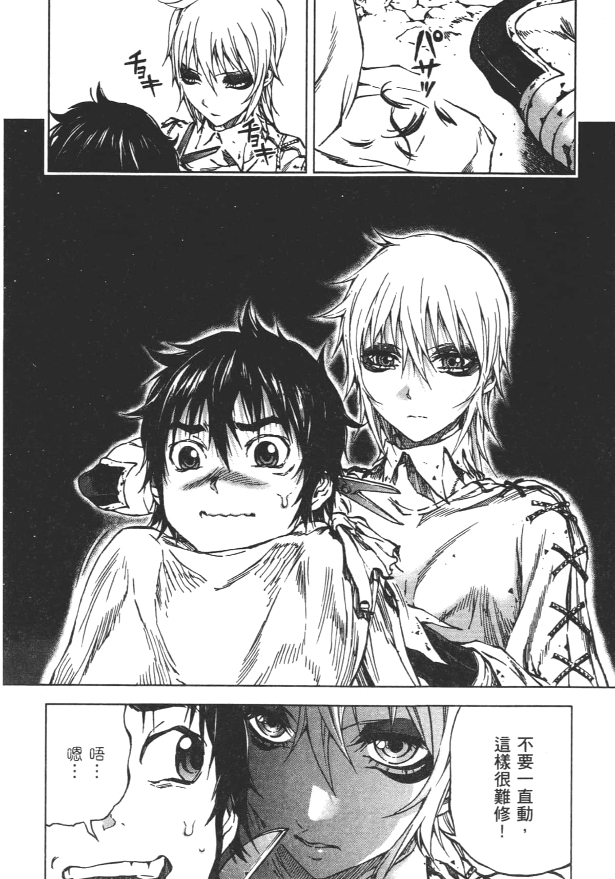 Page 156