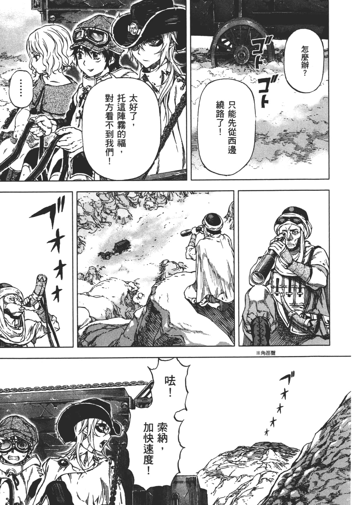 Page 159