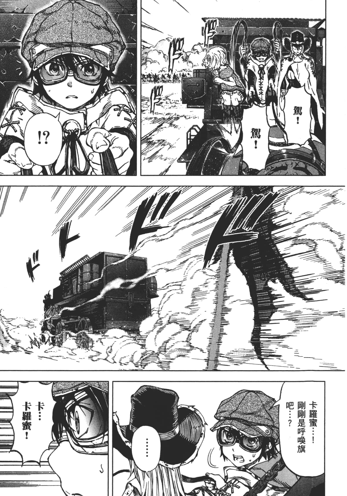 Page 163