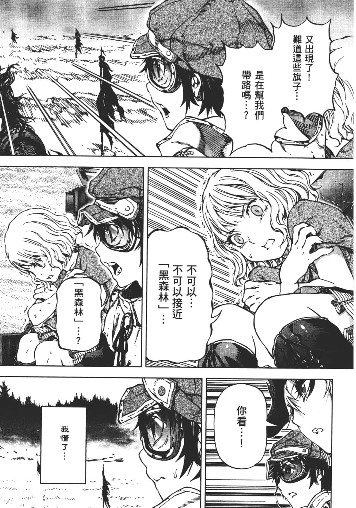 Page 165