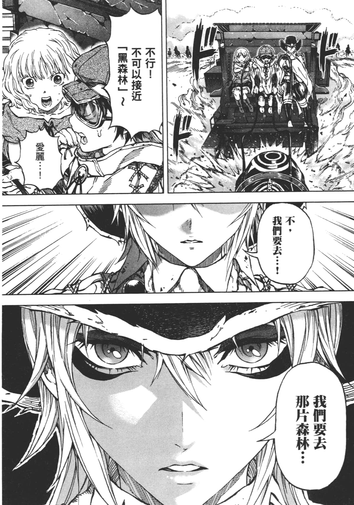 Page 168