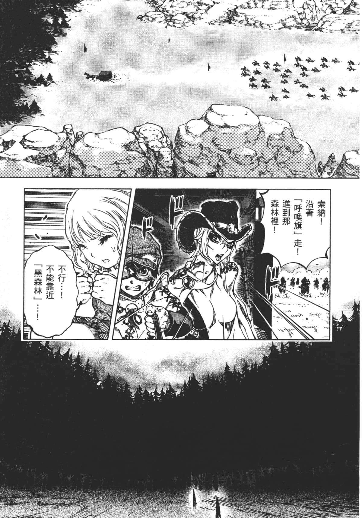 Page 173
