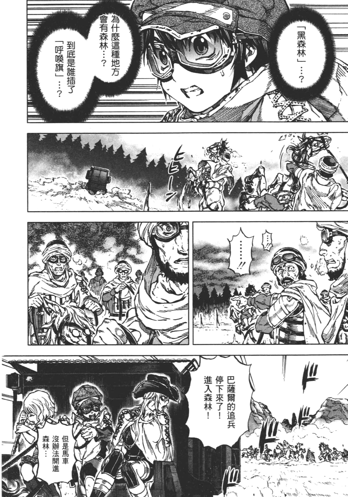 Page 174