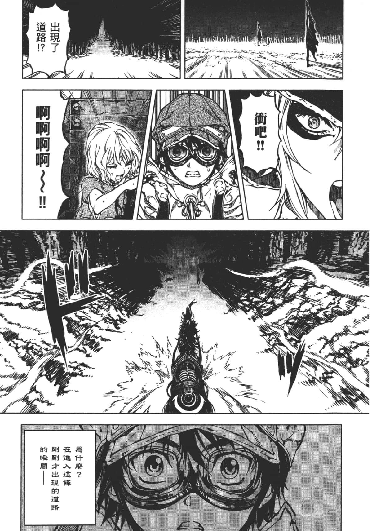 Page 175