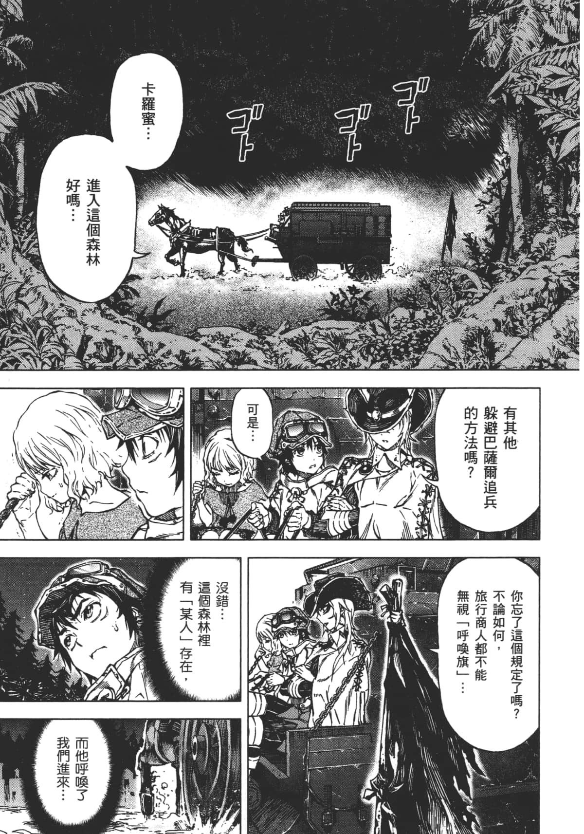 Page 177