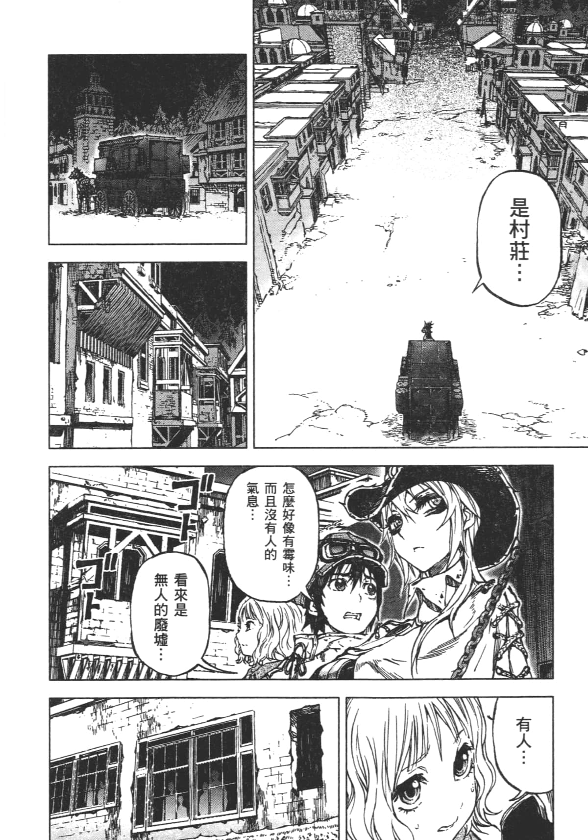 Page 178