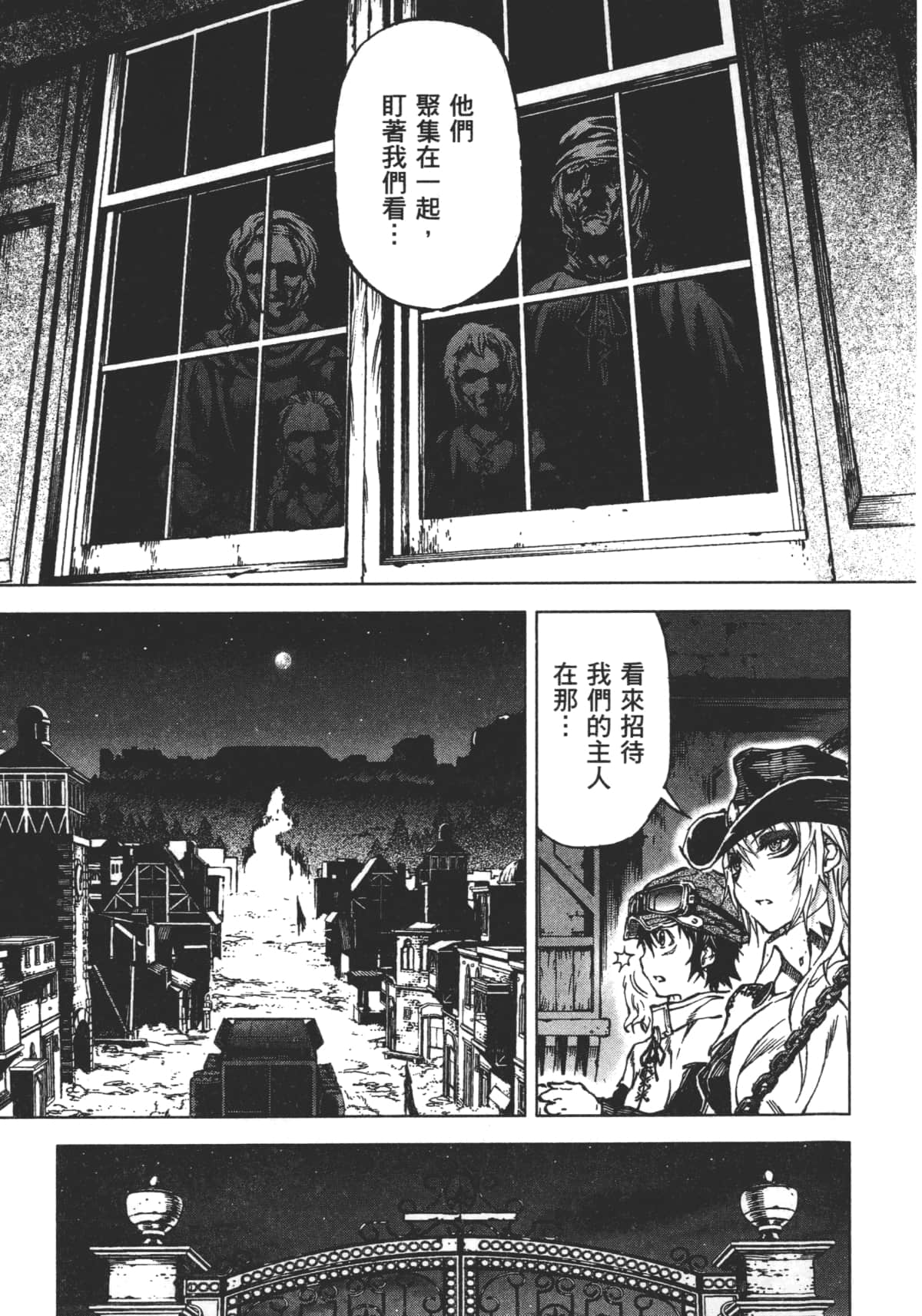 Page 179