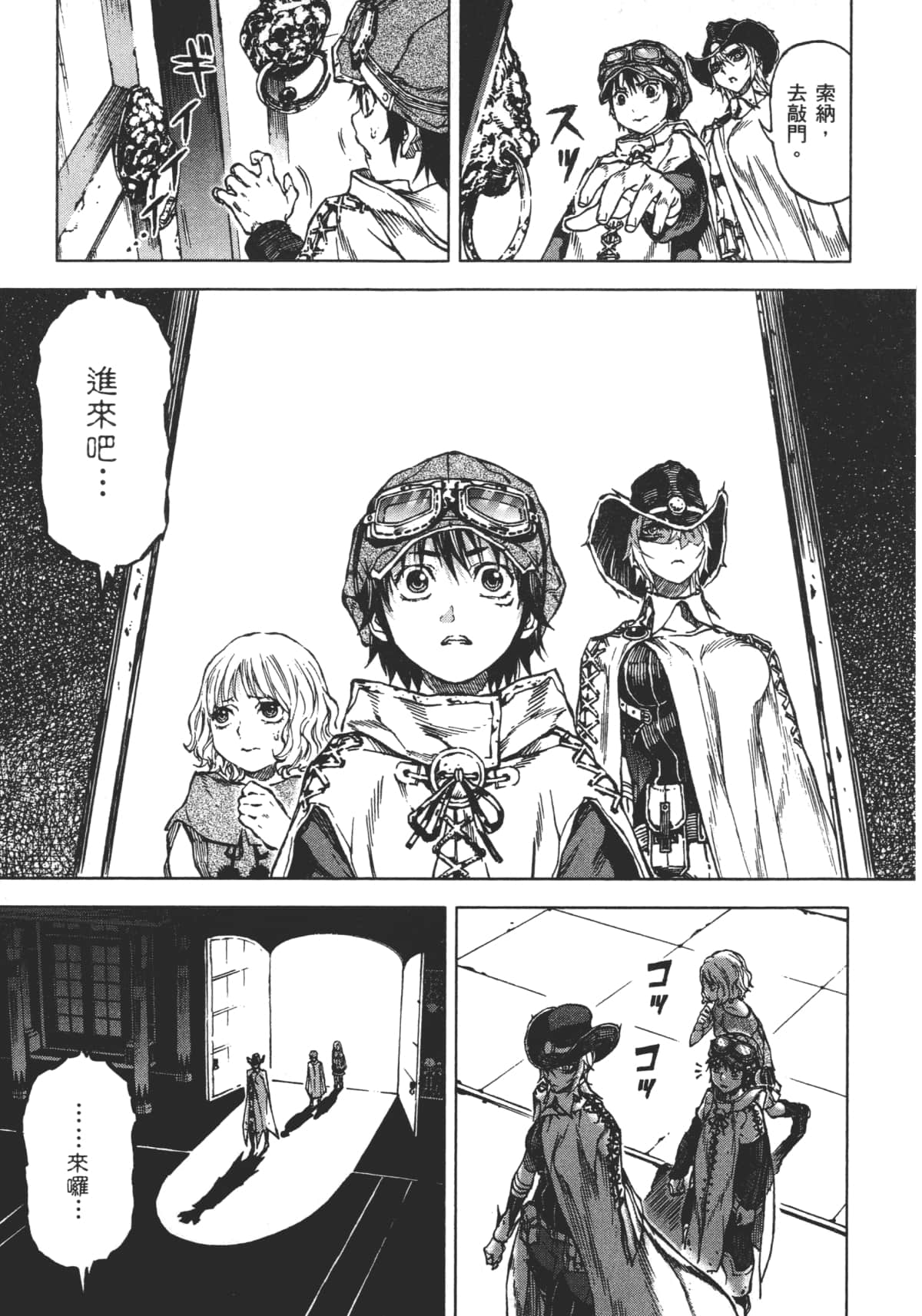 Page 181
