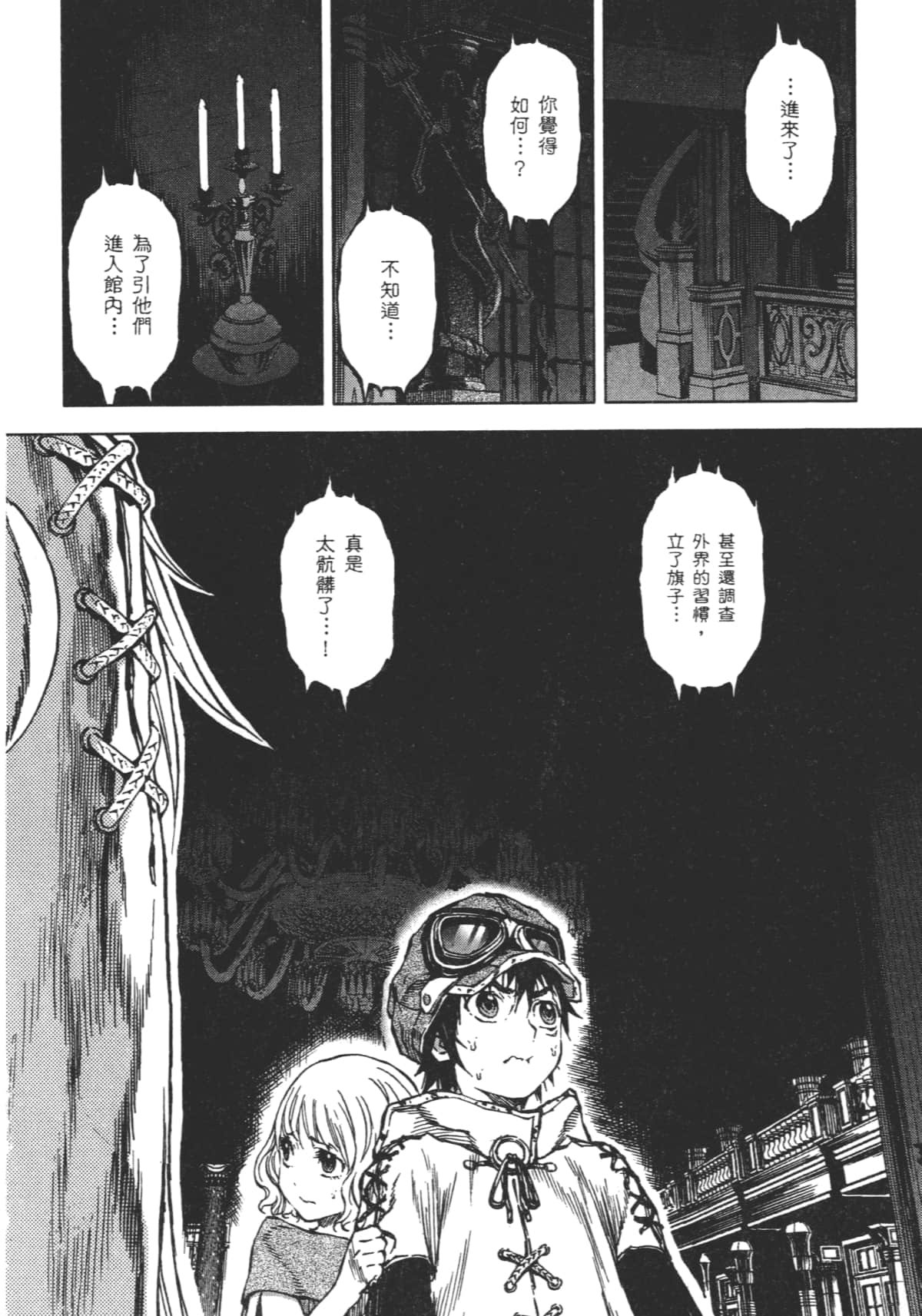 Page 182