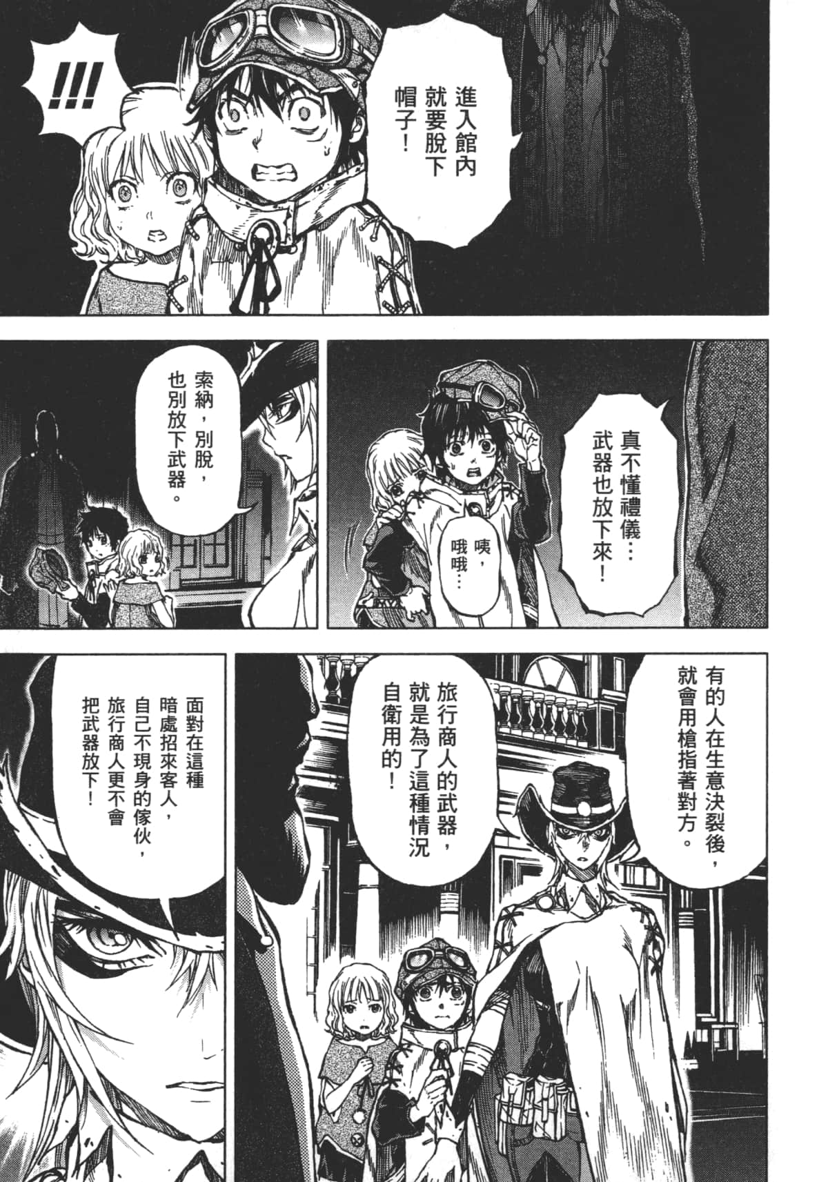 Page 183