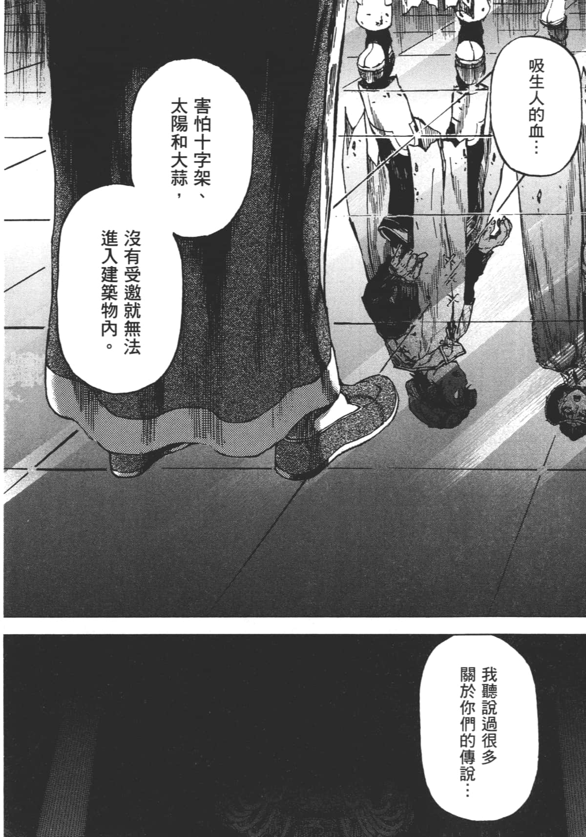 Page 184