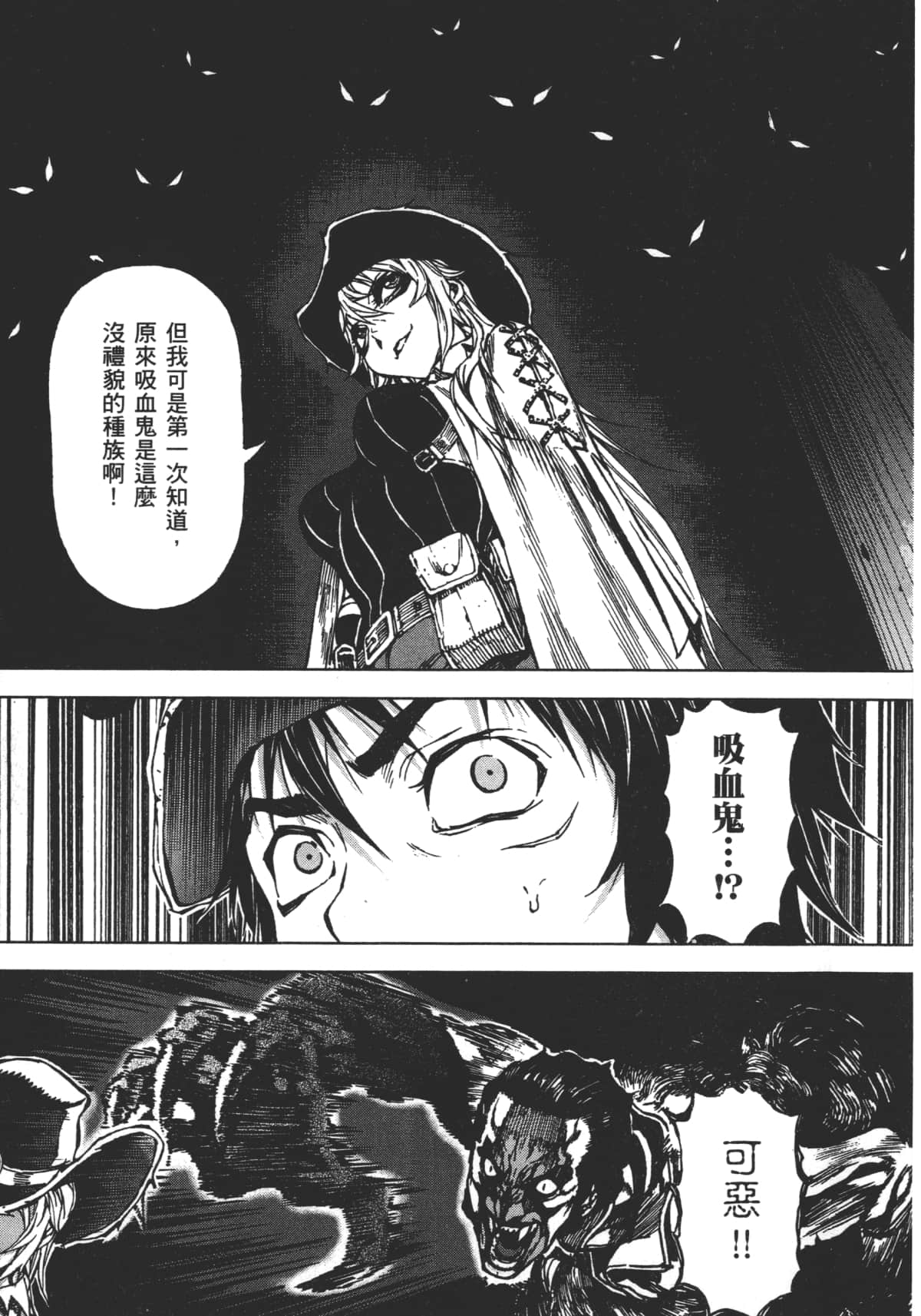 Page 185