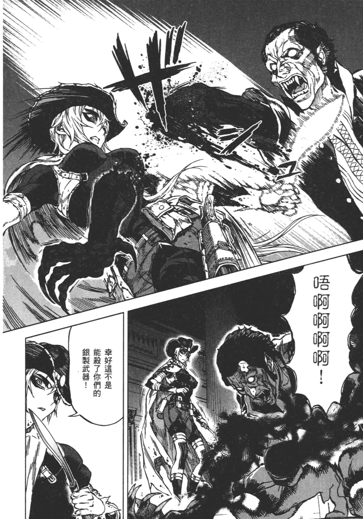 Page 186