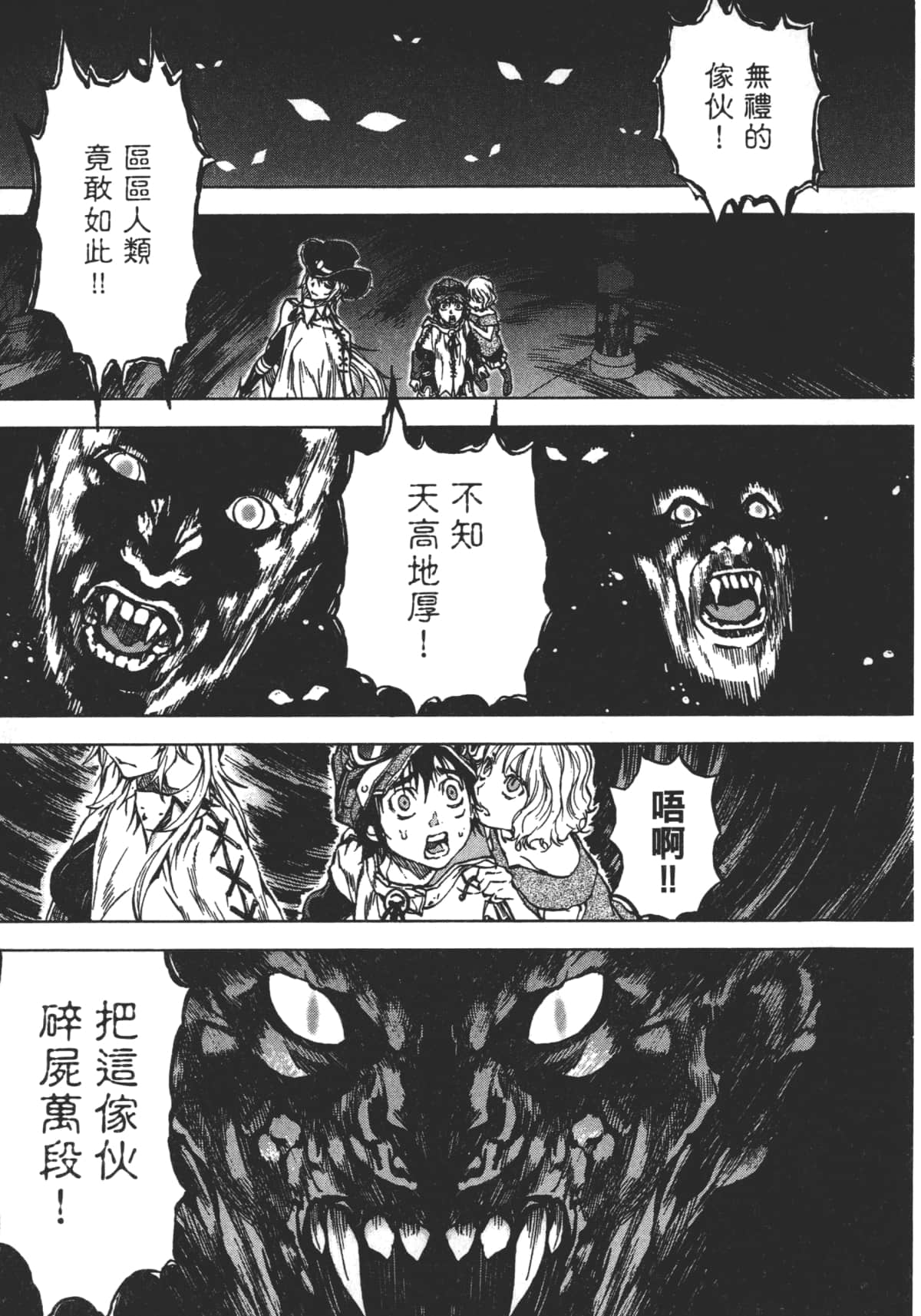 Page 187