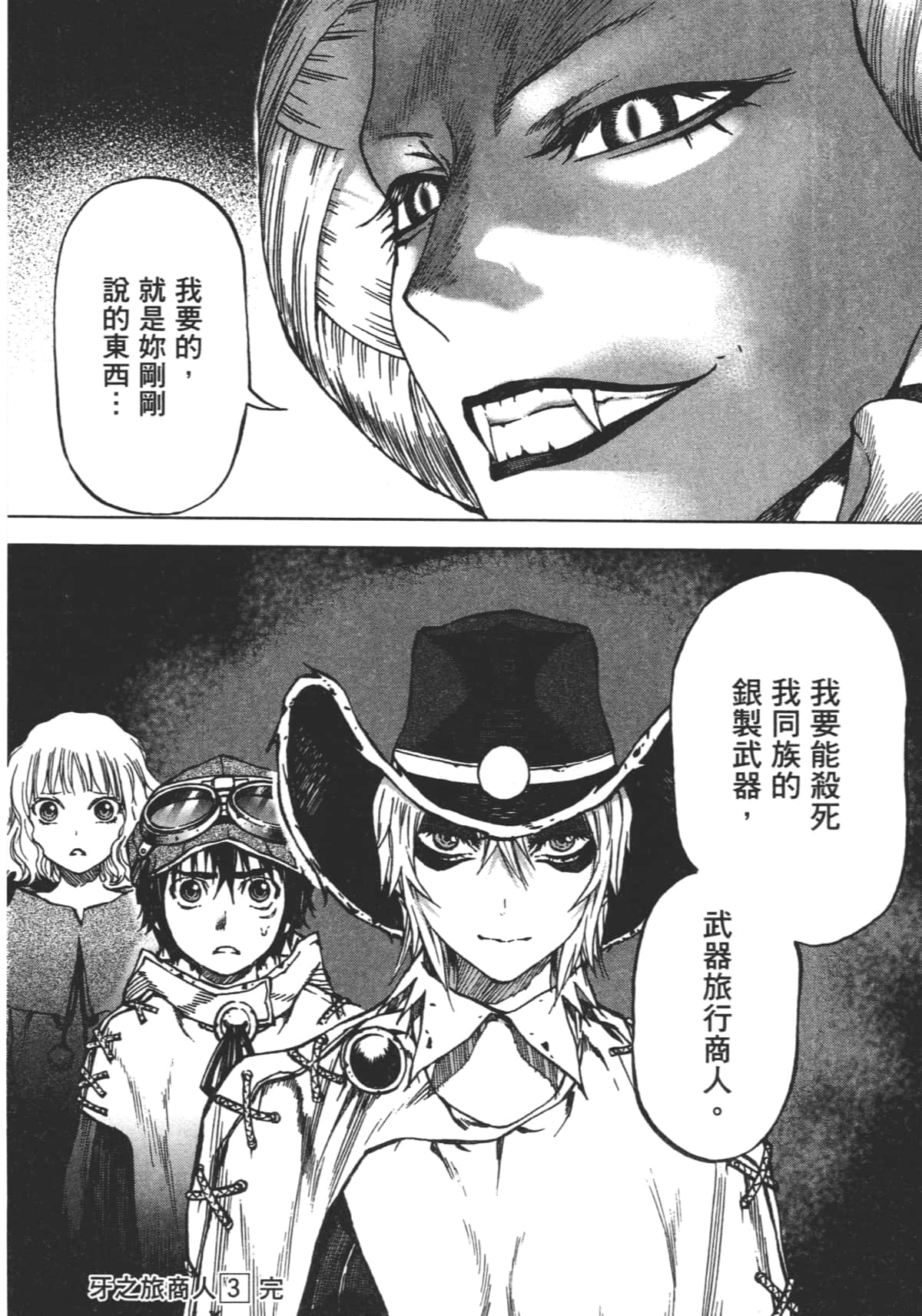 Page 190