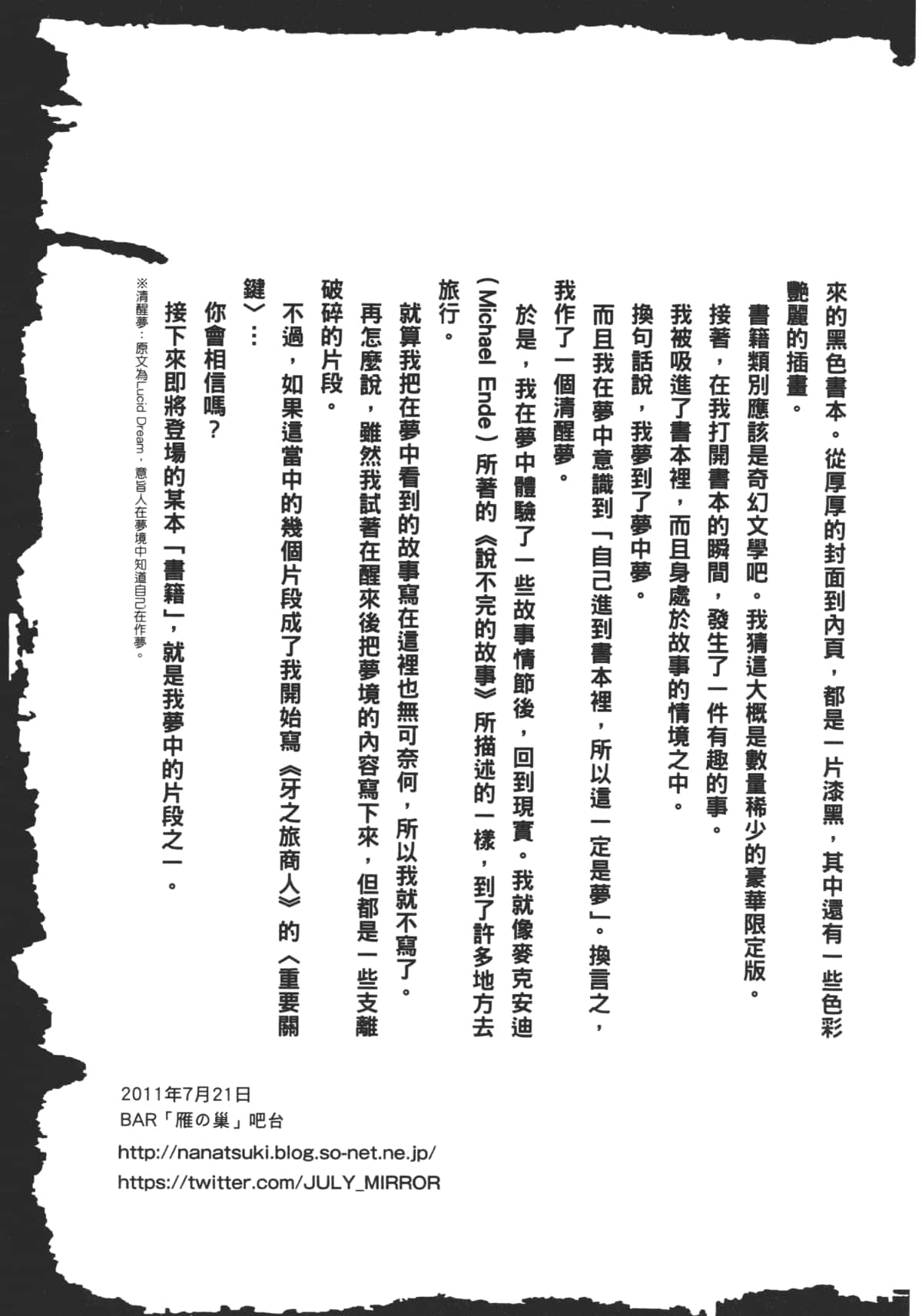 Page 193