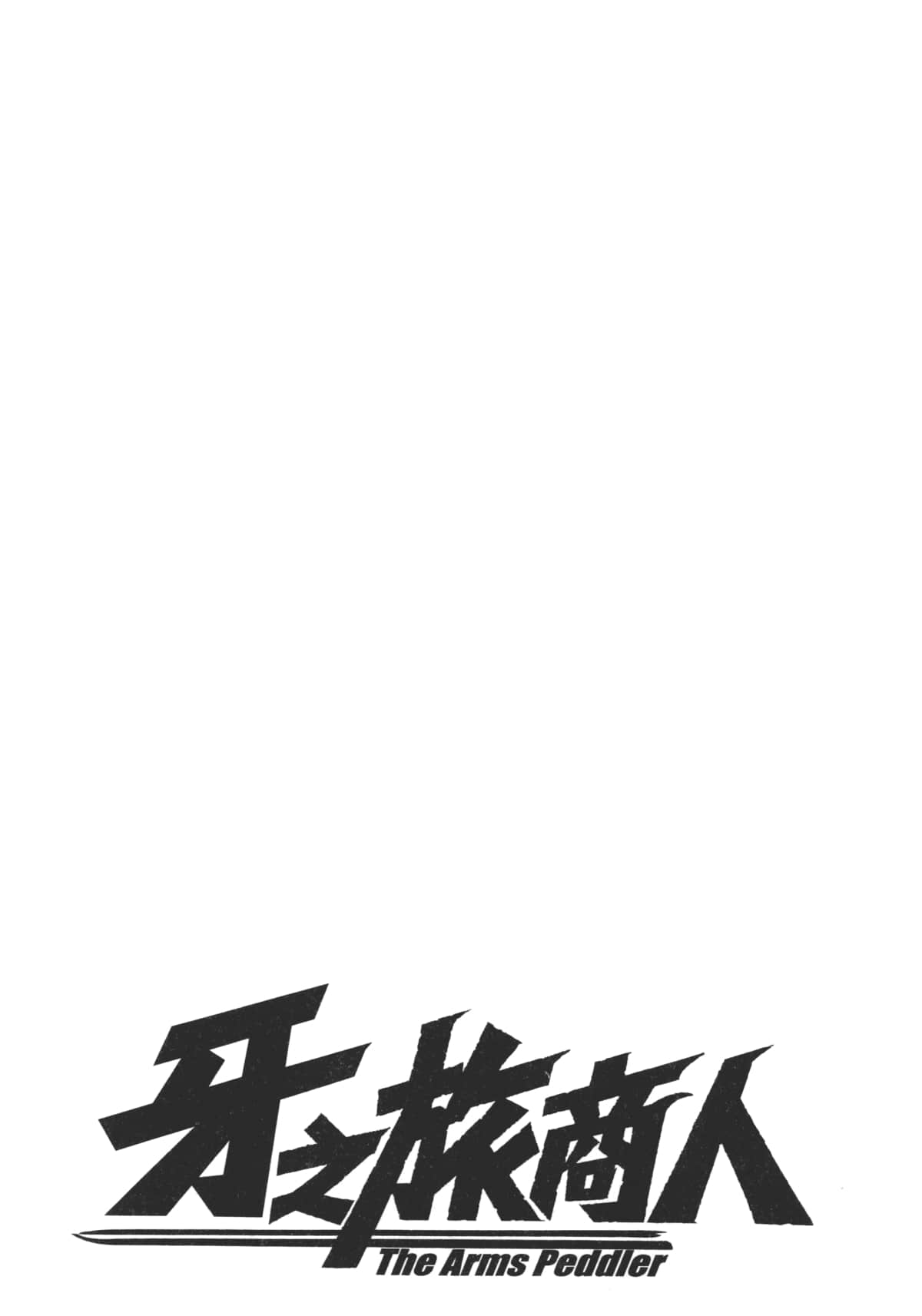 Page 195