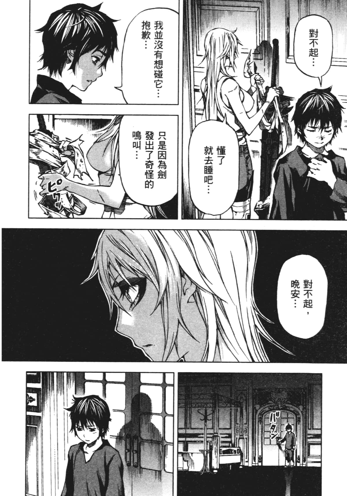 Page 48