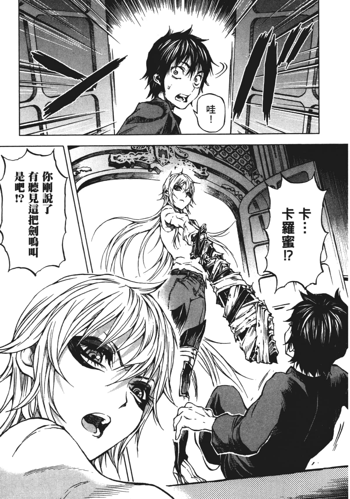 Page 49