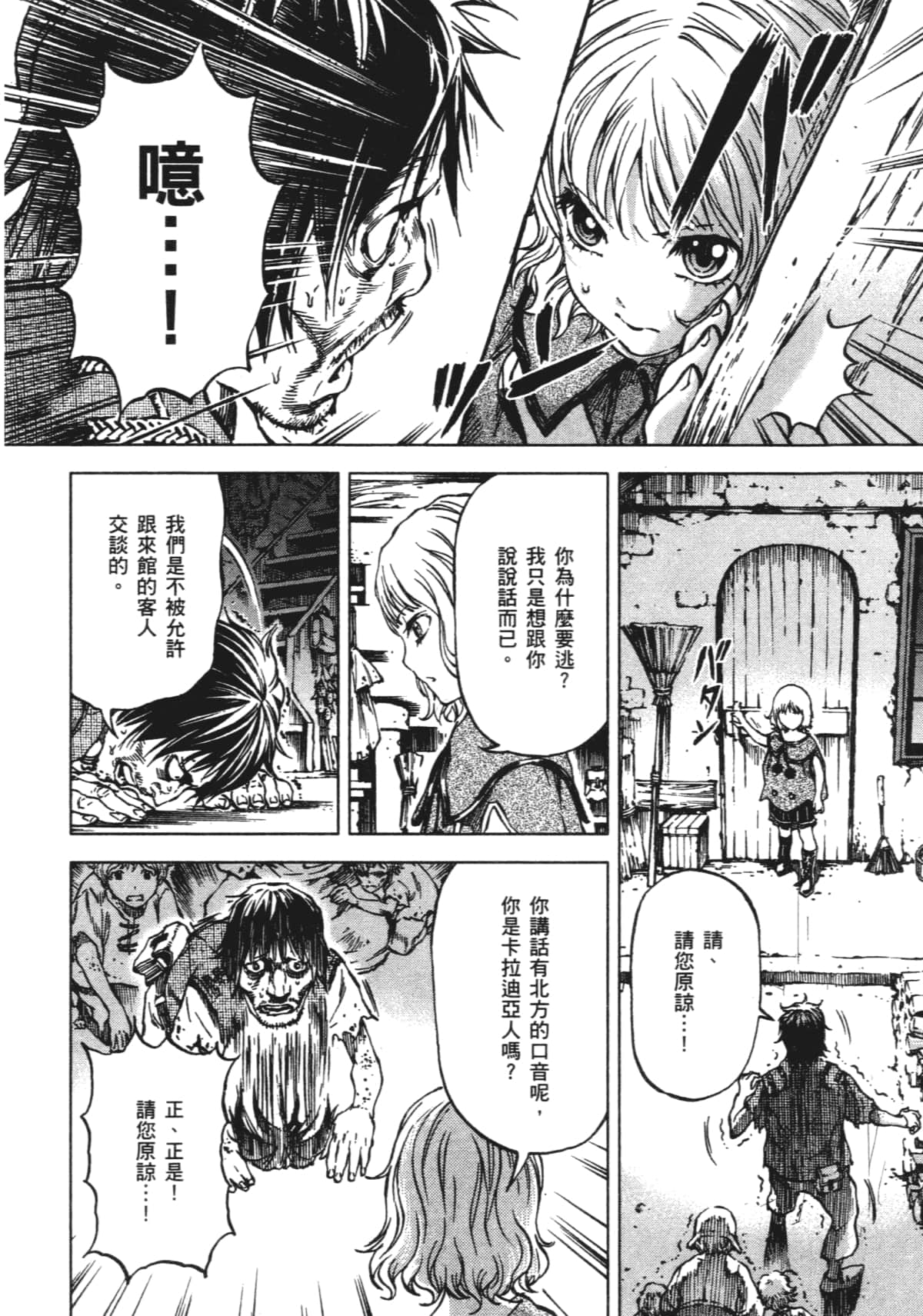 Page 56