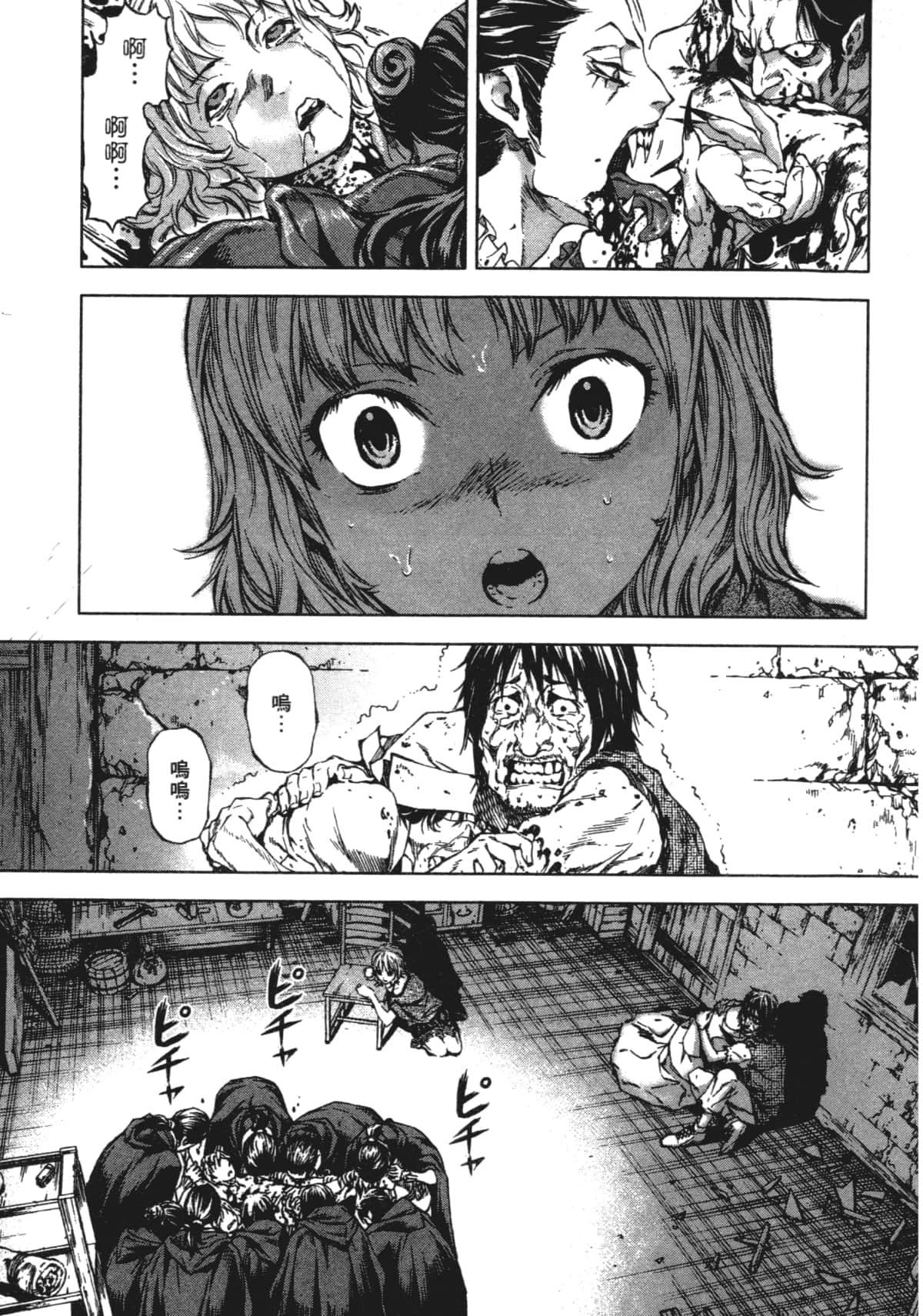Page 67