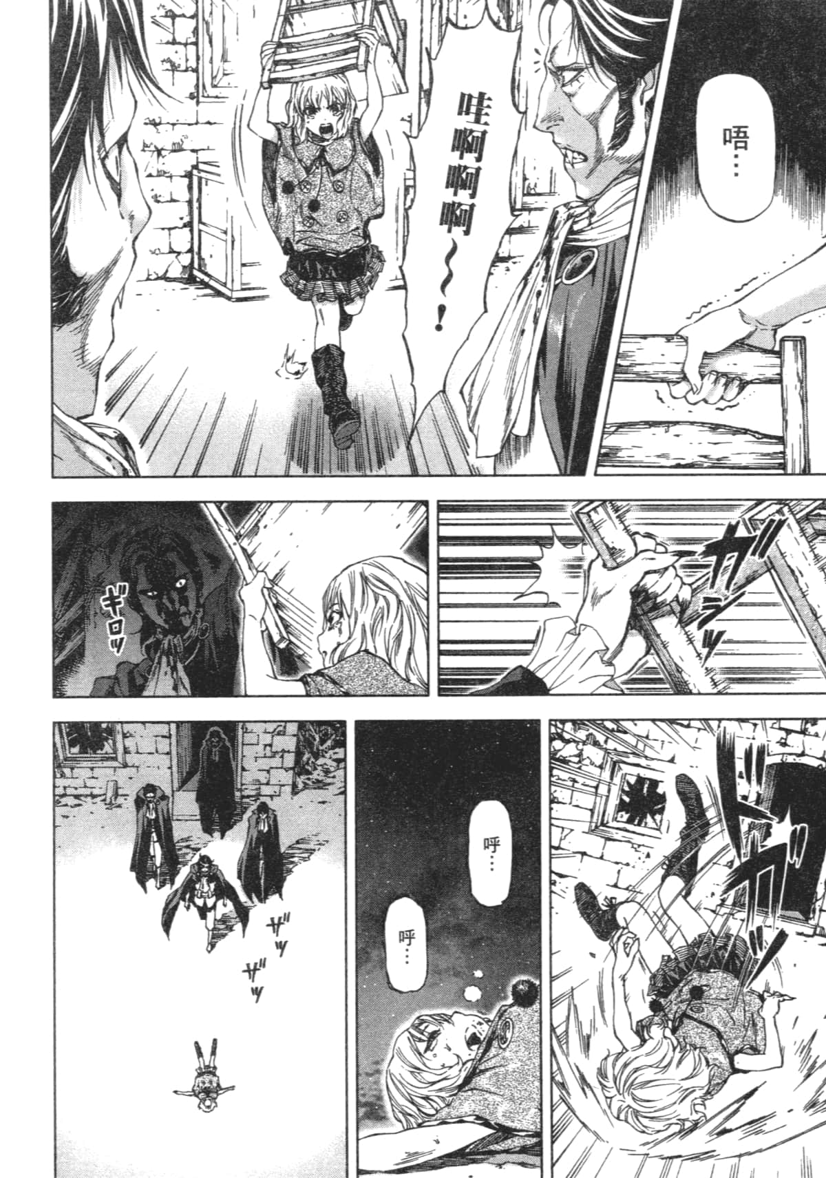 Page 70