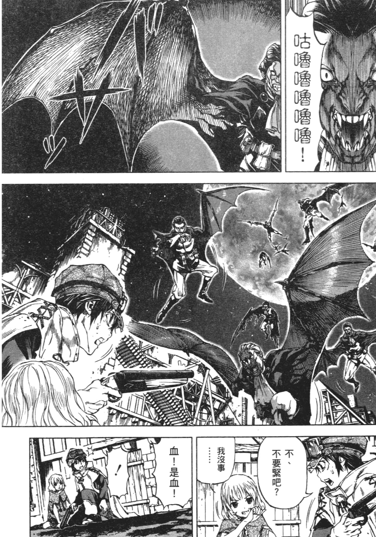 Page 74