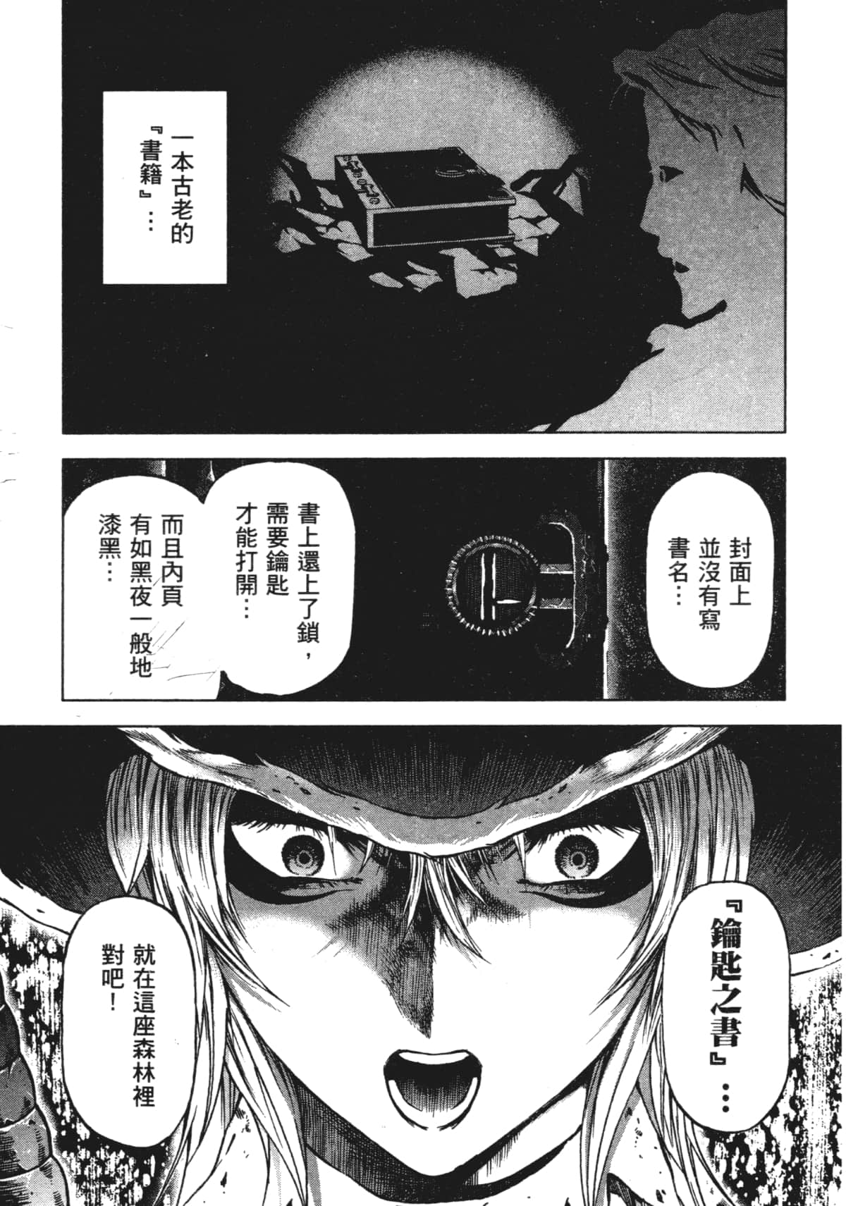 Page 93