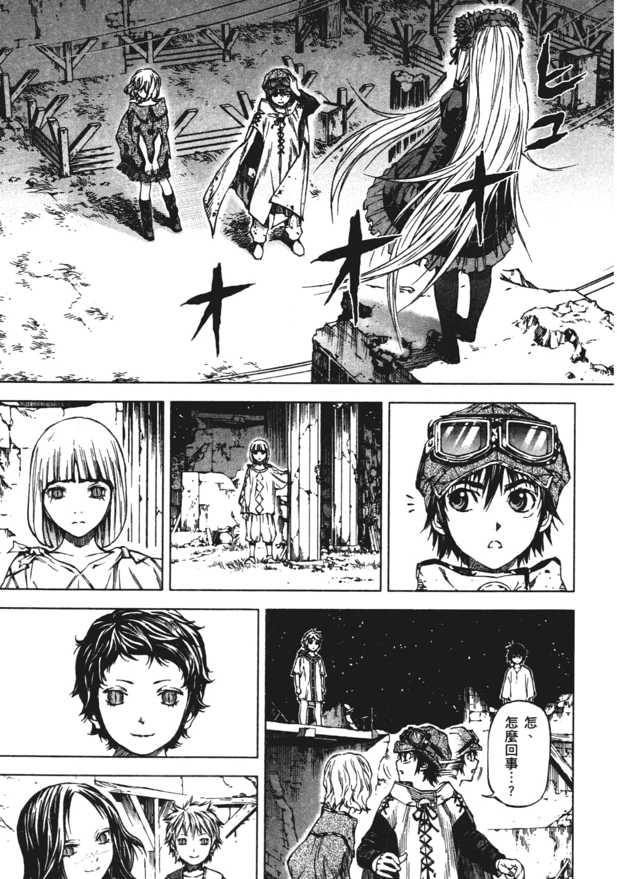 Page 97