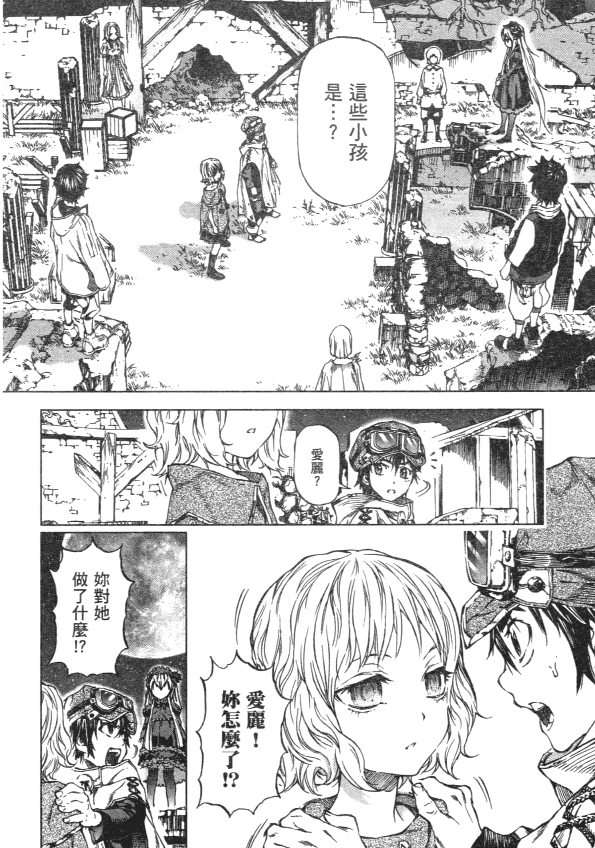 Page 98