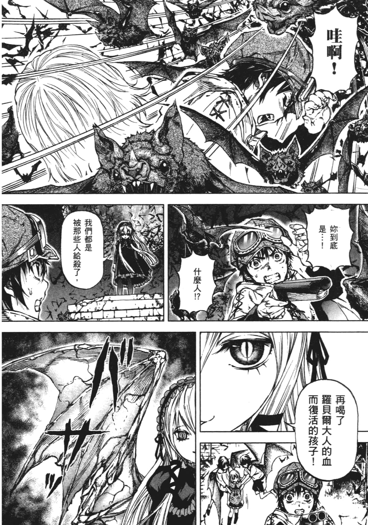 Page 100