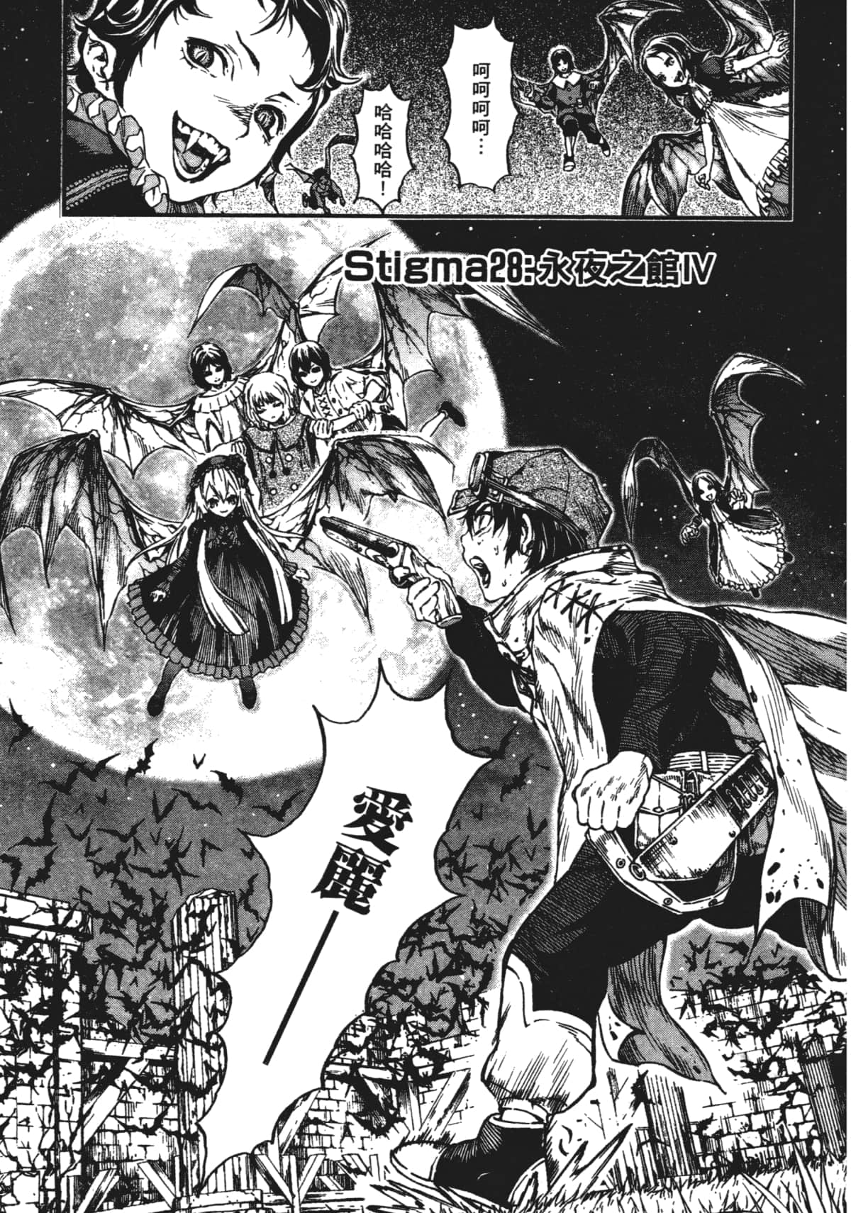 Page 105