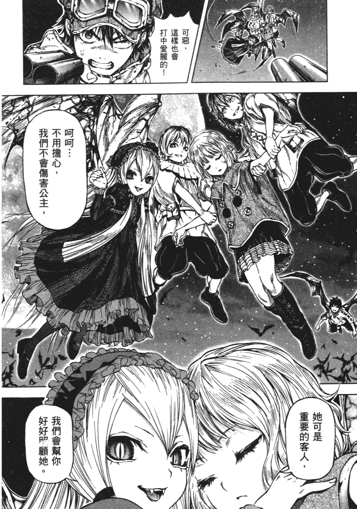 Page 106