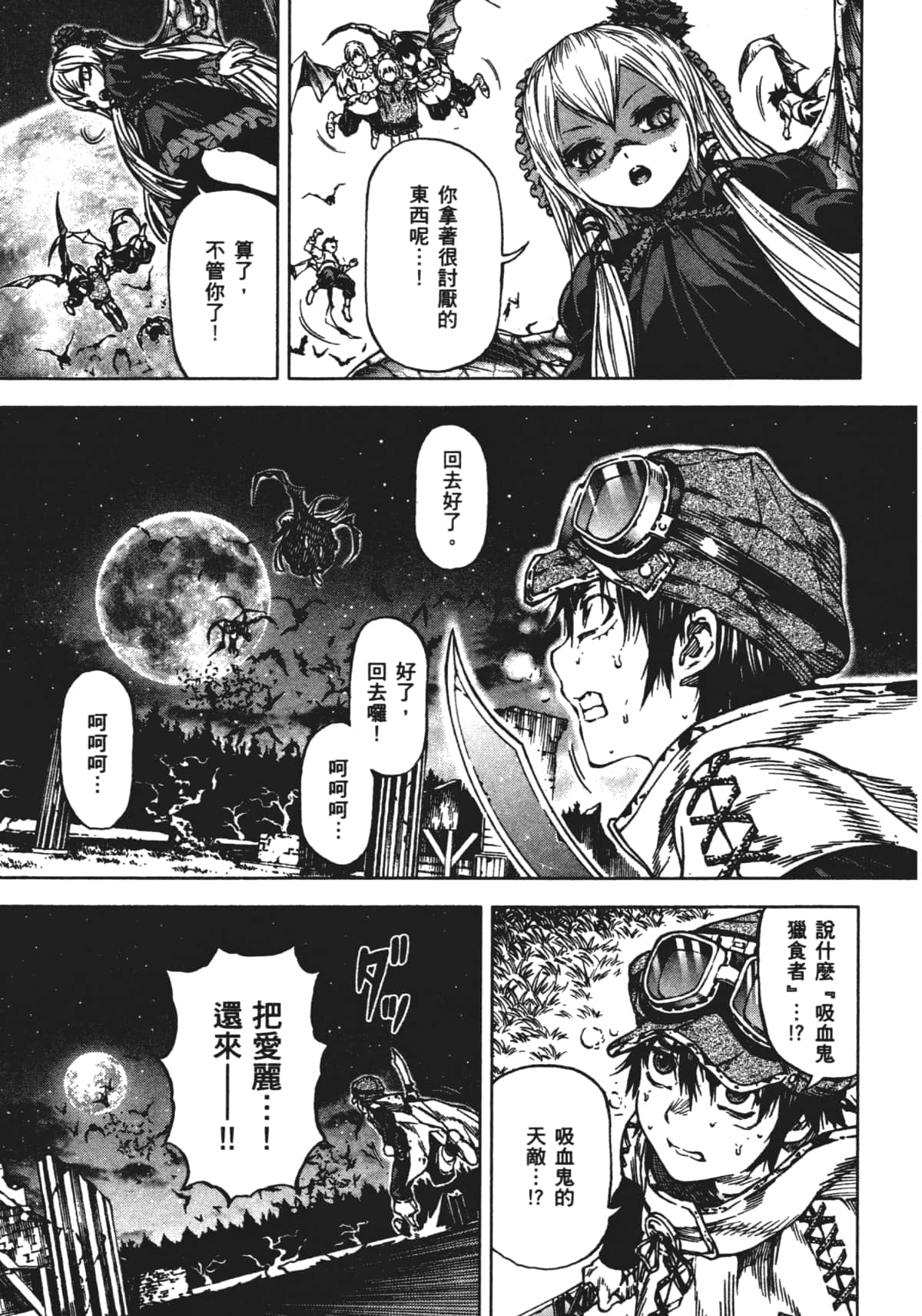 Page 109