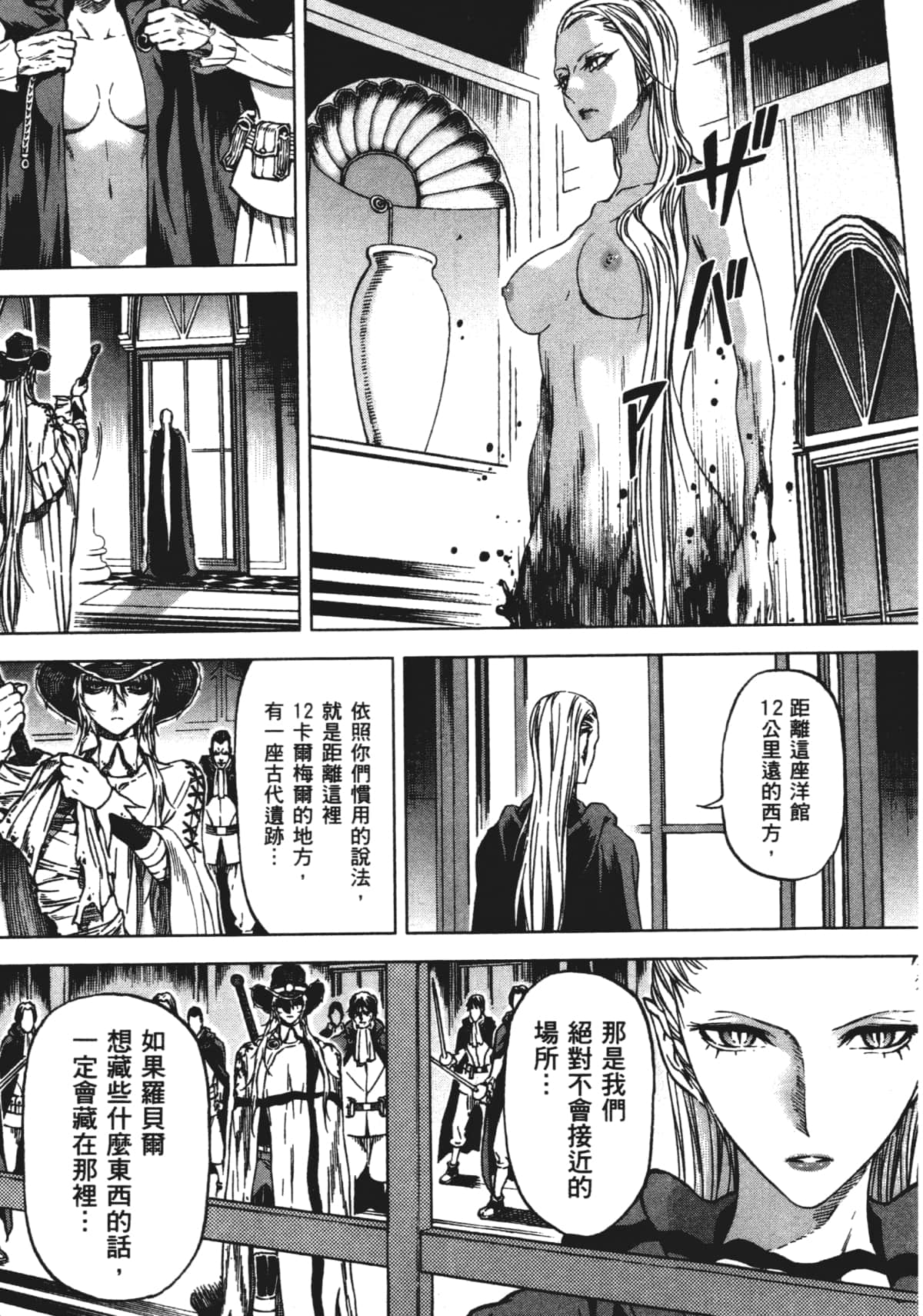 Page 113