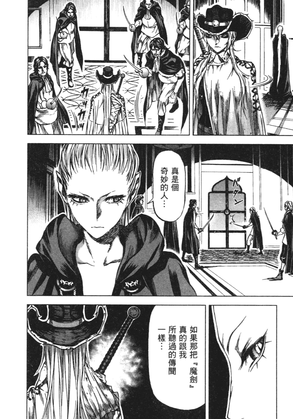 Page 114
