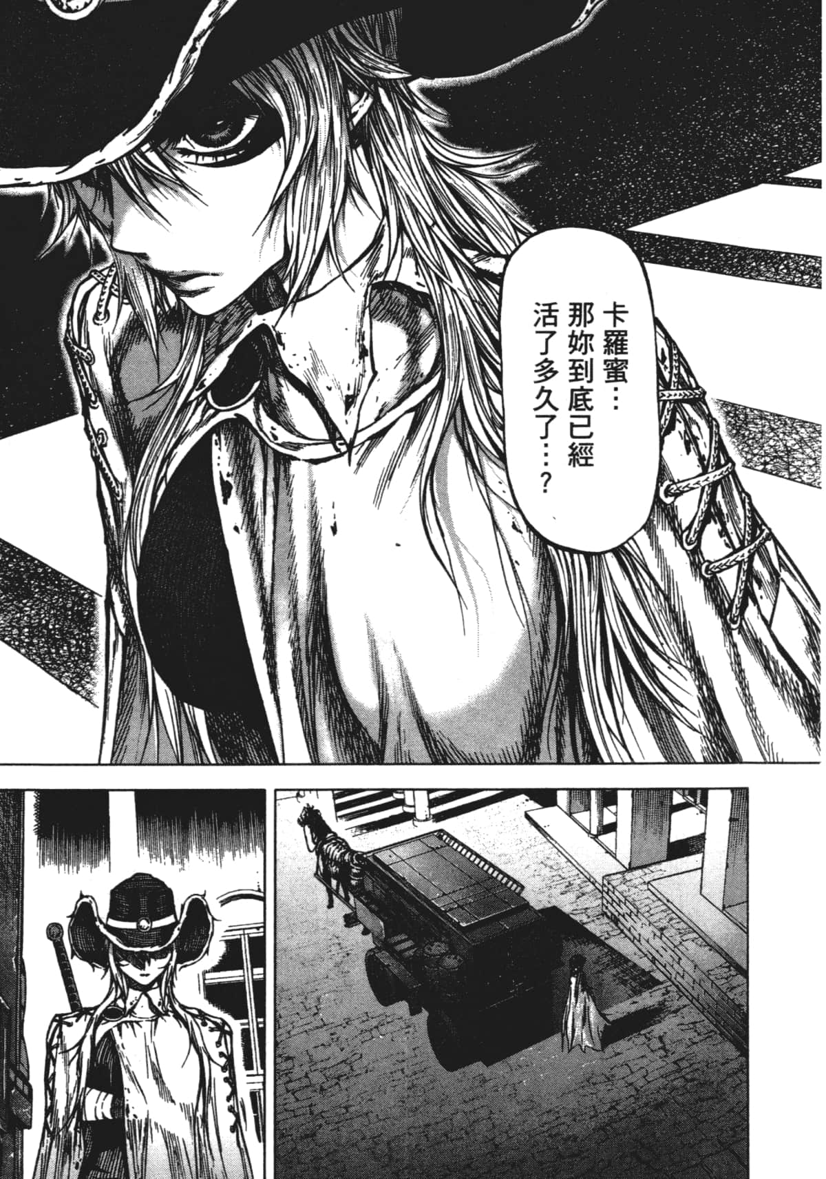 Page 115