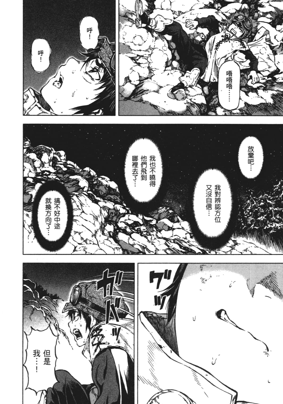 Page 118