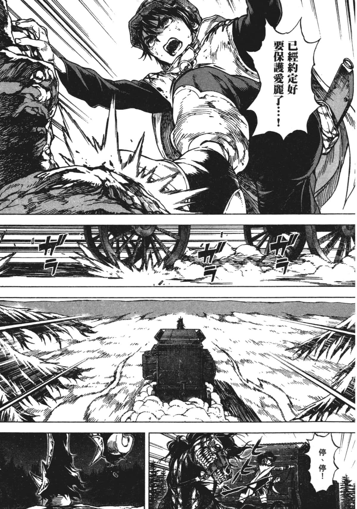 Page 119