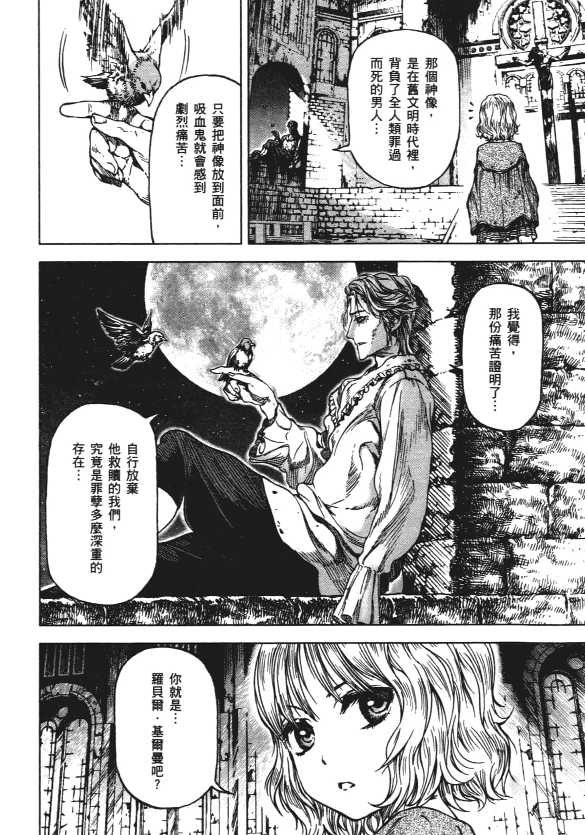 Page 128