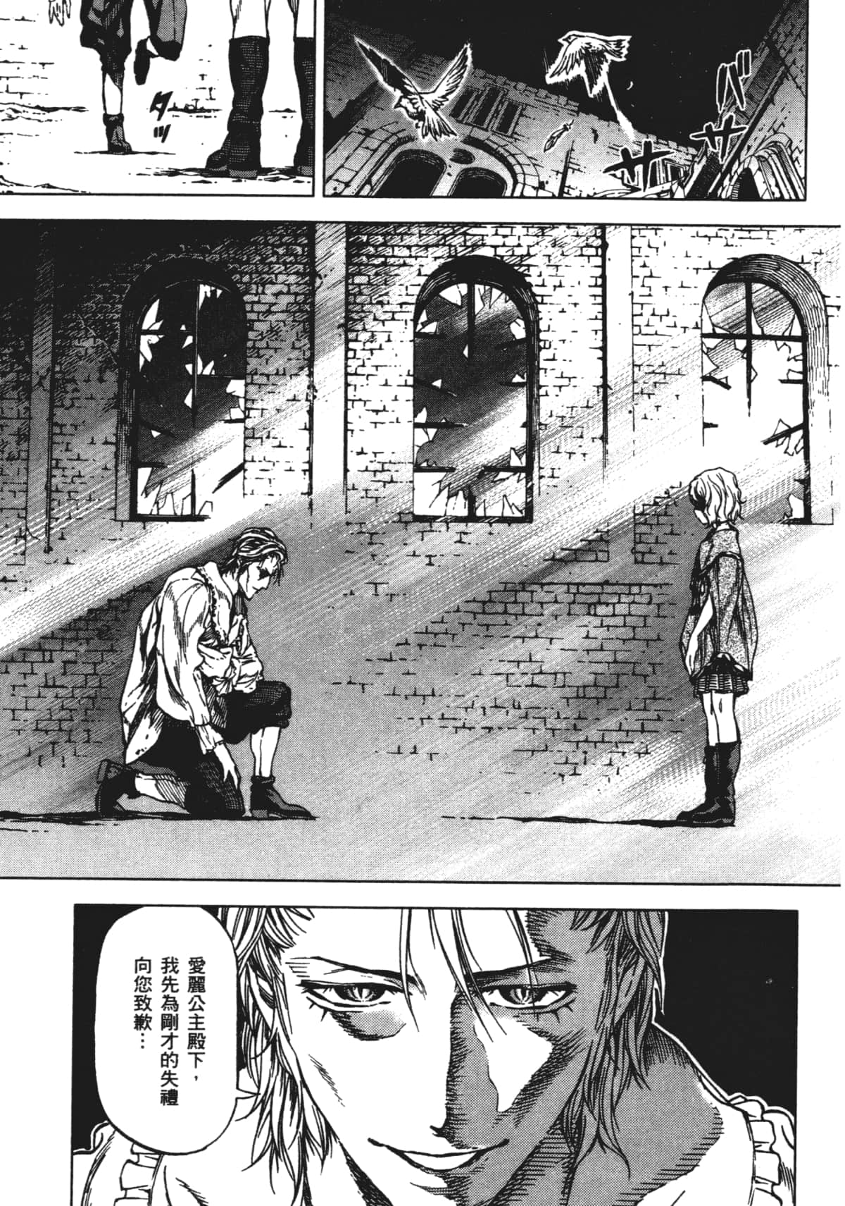 Page 129