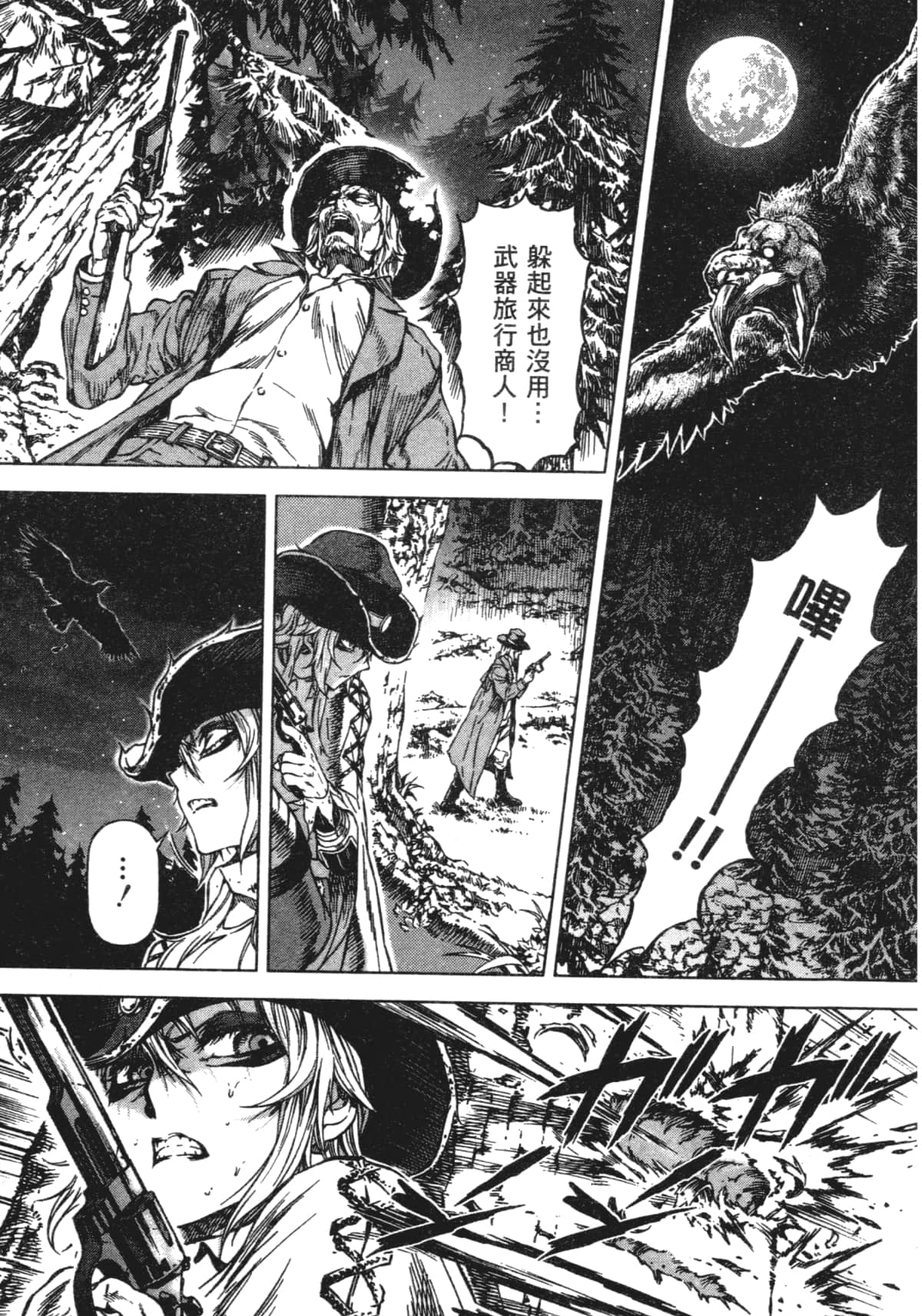 Page 135