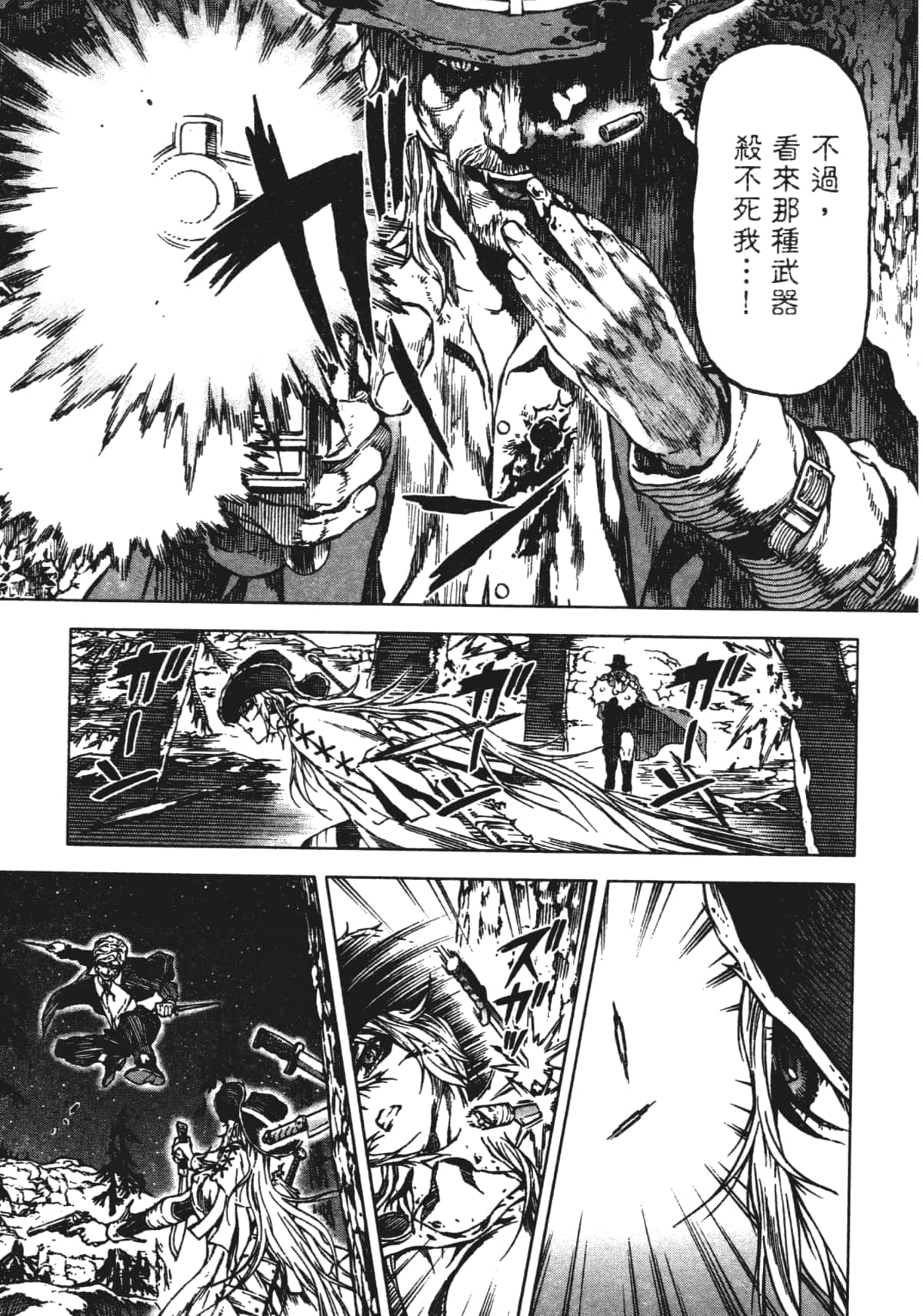 Page 137