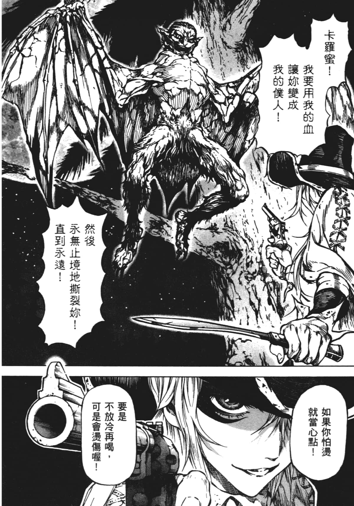 Page 142