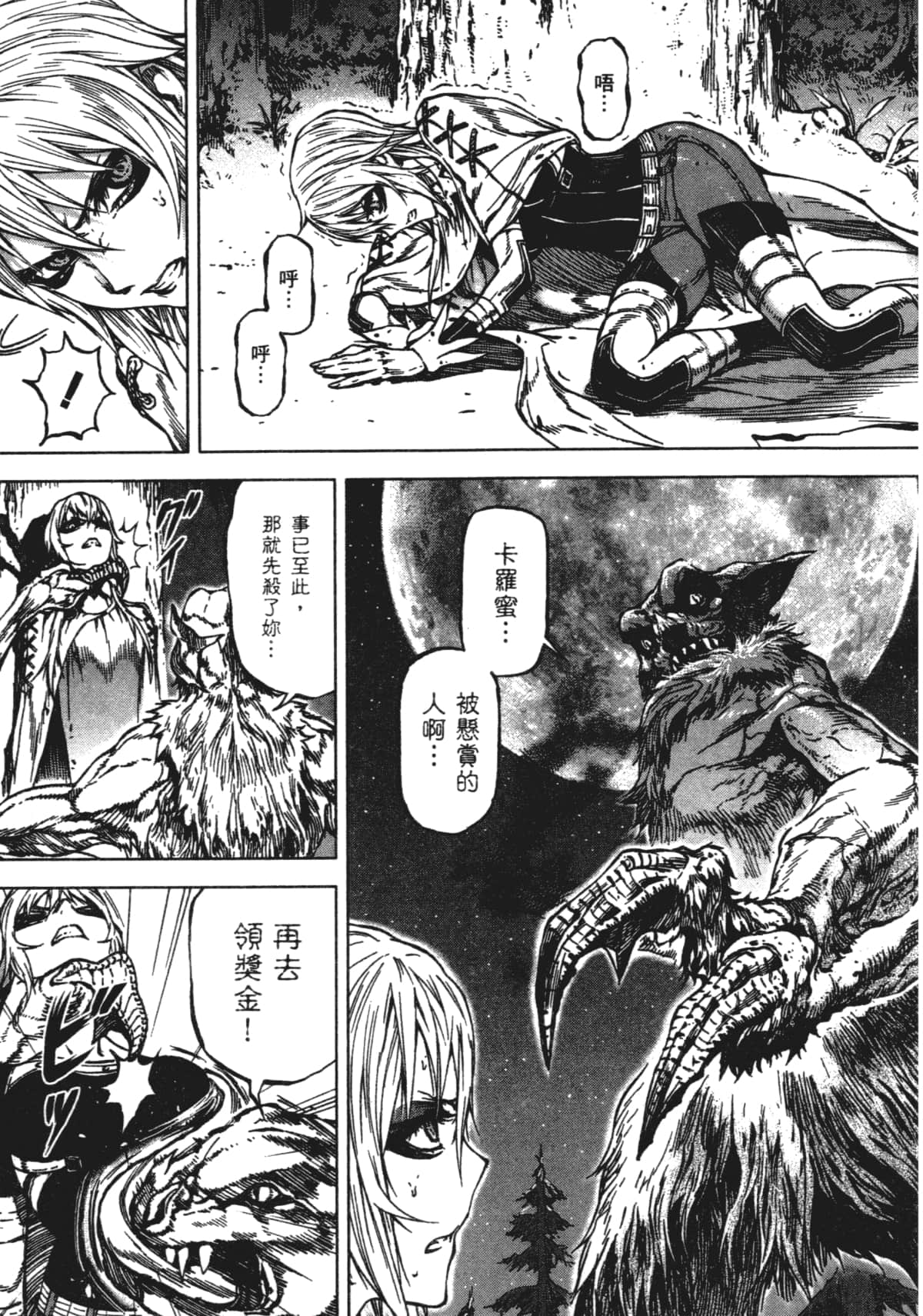 Page 151