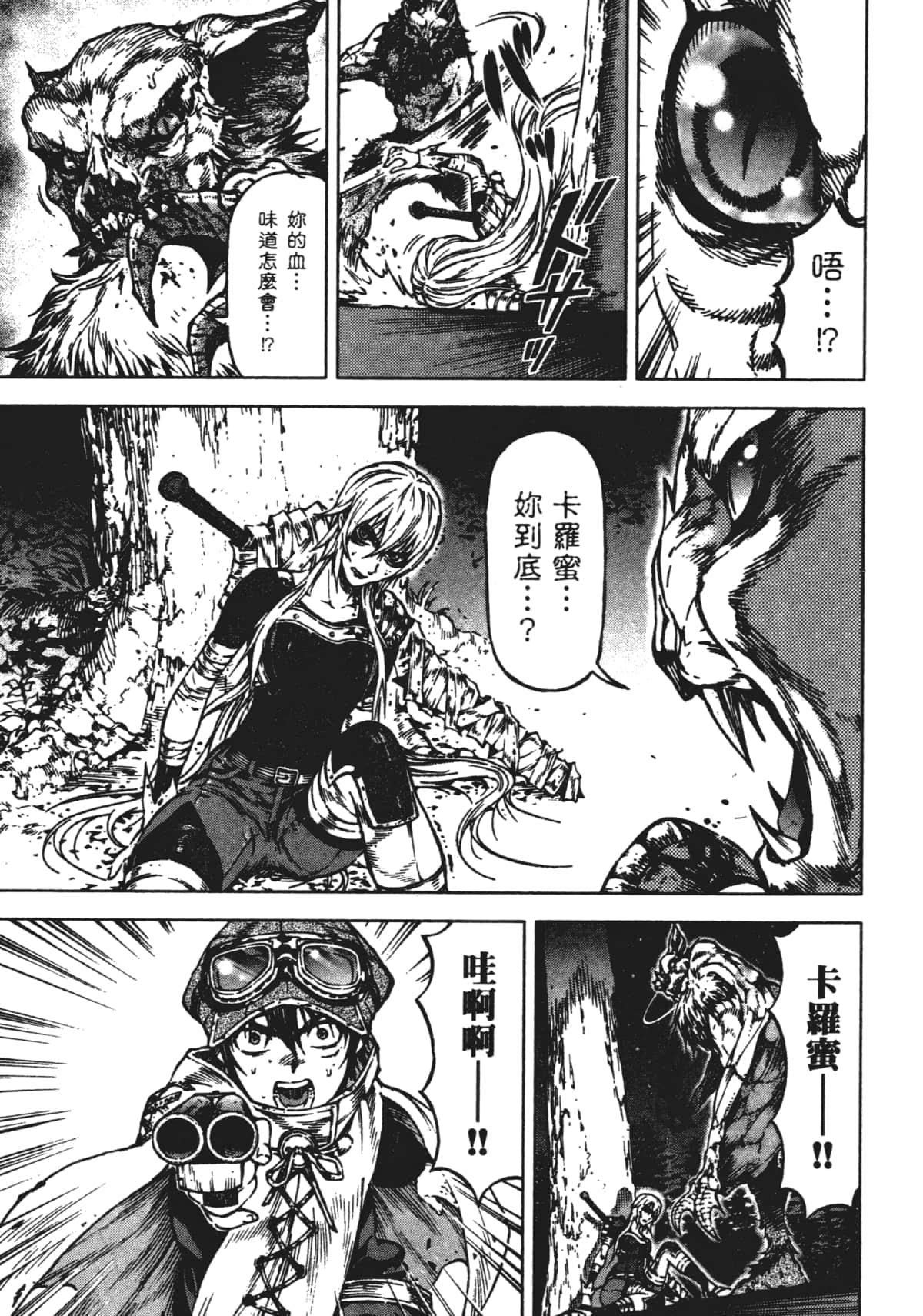 Page 153