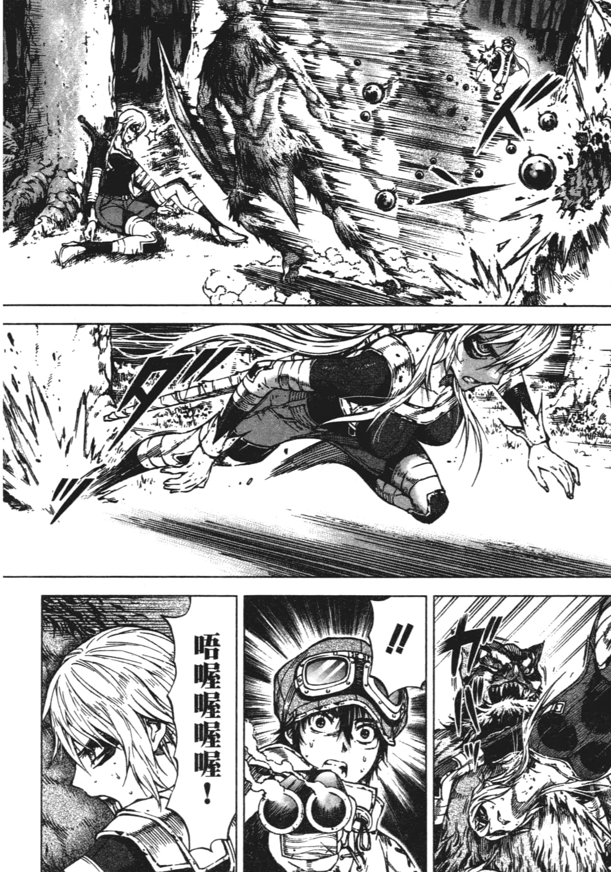 Page 154