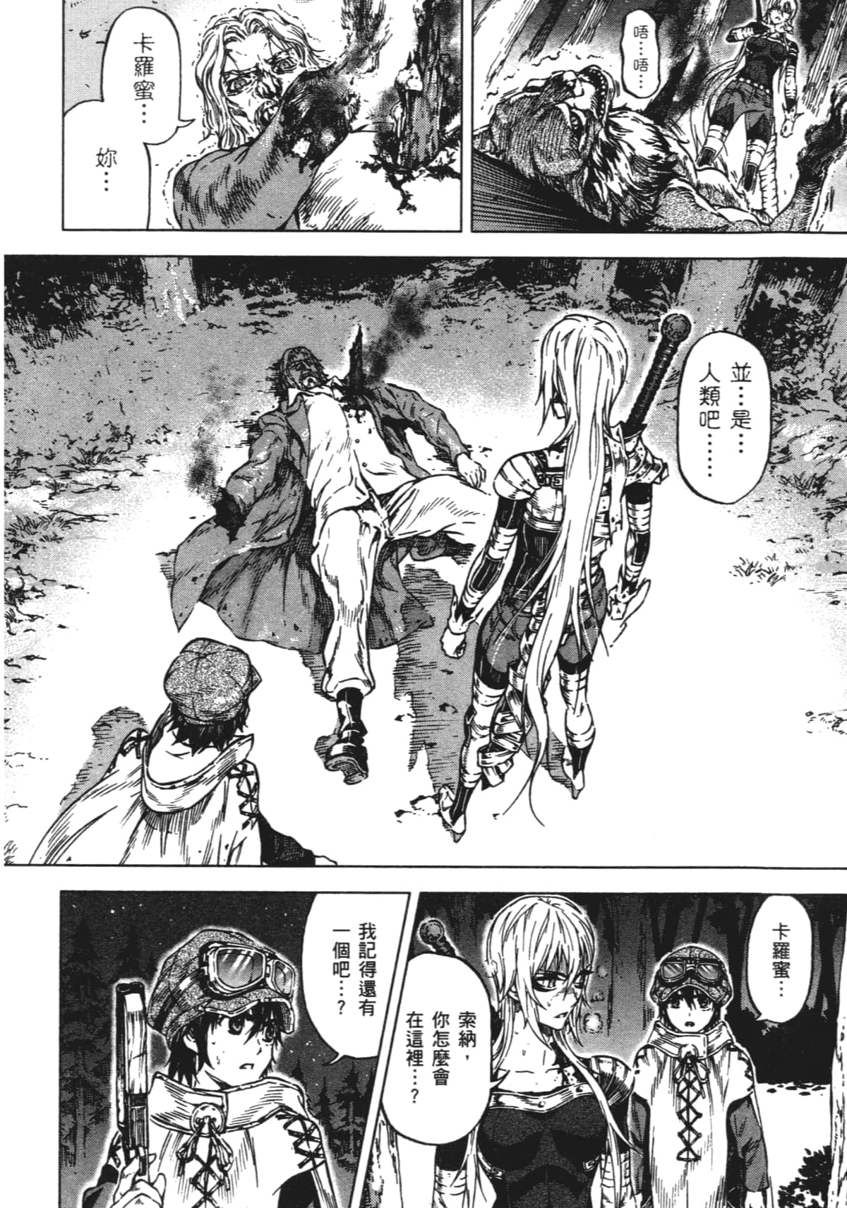Page 156