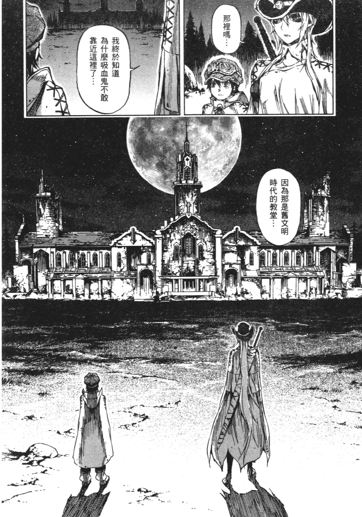 Page 158